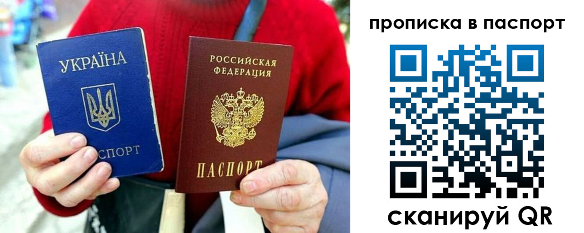 регистрация в Павловском Посаде