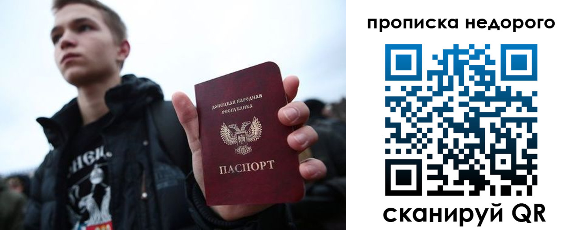 прописка от собственника в Павловском Посаде
