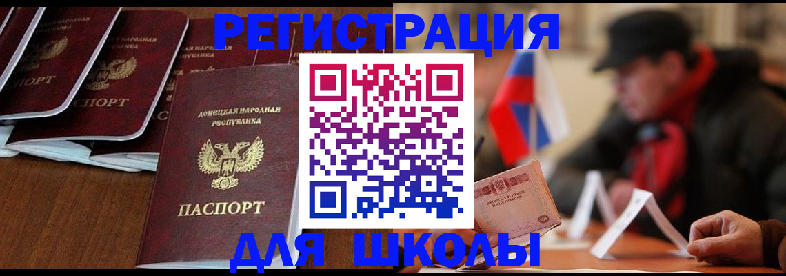 прописка от собственника в Павловском Посаде