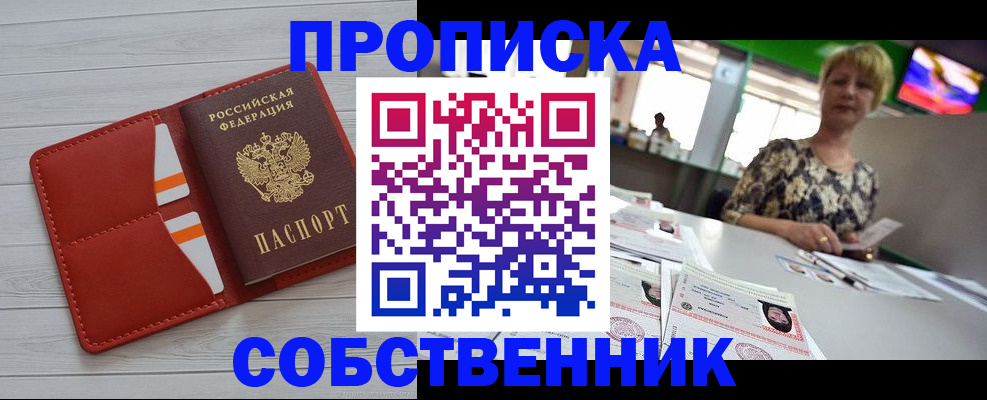 регистрация для дет. сада в Павловском Посаде